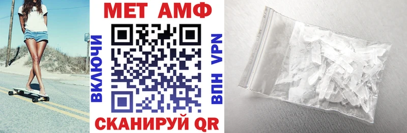 купить наркотики сайты  Азов  Амфетамин Premium 