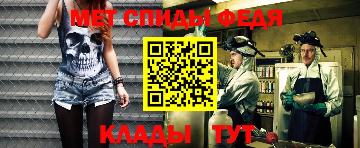 Азов  Амфетамин  АМФЕТАМИН  Вход с VPN  Амфетамин 98% 