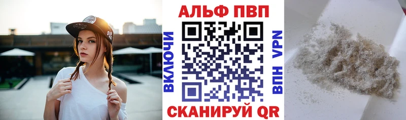 Alpha-PVP СК  Азов 