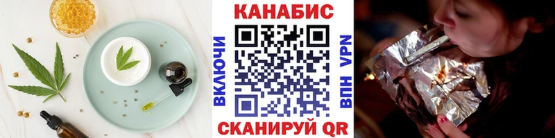 Еда ТГК марихуана  дарнет шоп  Азов 