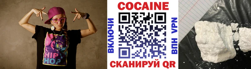 купить закладку Азов mega Cocaine 98%
