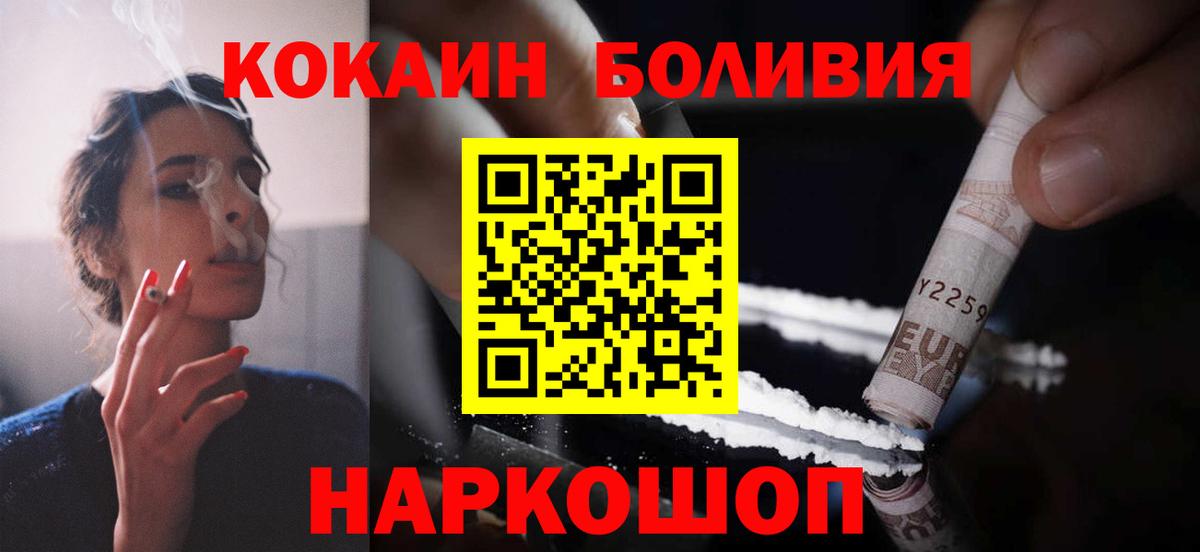 Кокаин Колумбийский Азов