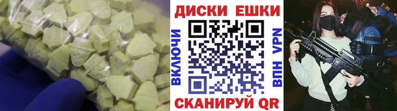 ЭКСТАЗИ Punisher  Азов 