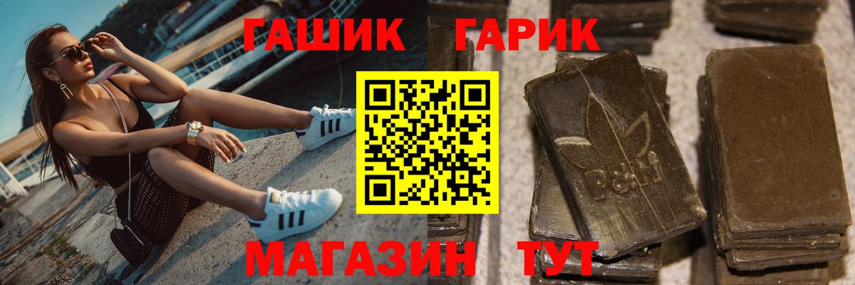 ГАШ Ice-O-Lator Азов