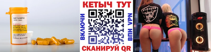 mega tor  Азов  КЕТАМИН VHQ 