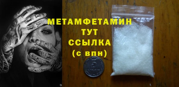 MDMA Premium VHQ Рославль