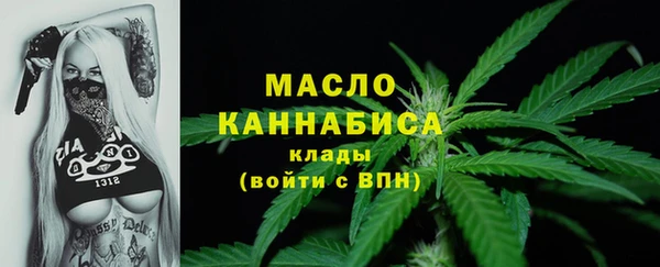 MDMA Premium VHQ Рославль