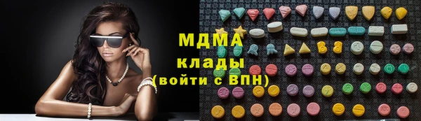 MDMA Premium VHQ Рославль