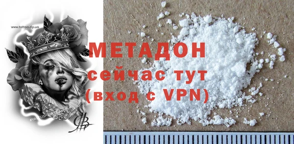 MDMA Premium VHQ Рославль