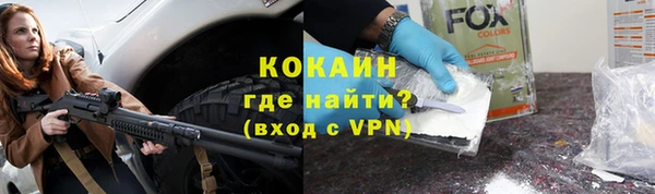MDMA Premium VHQ Рославль