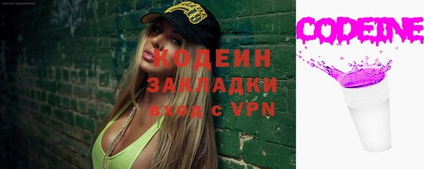 MDMA Premium VHQ Рославль