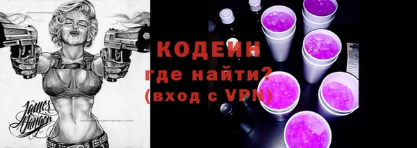 стаф Россошь