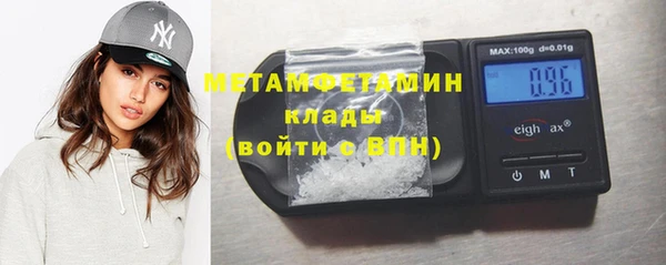 MDMA Premium VHQ Рославль