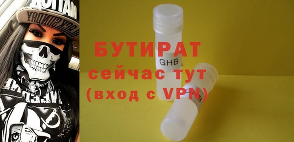 MDMA Premium VHQ Рославль