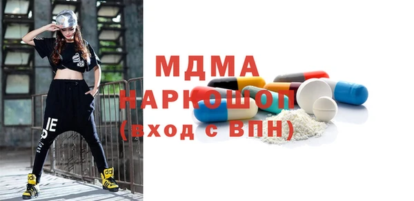 стаф Россошь