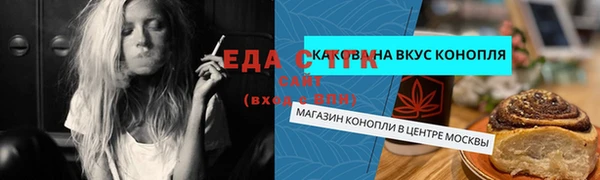 MDMA Premium VHQ Рославль