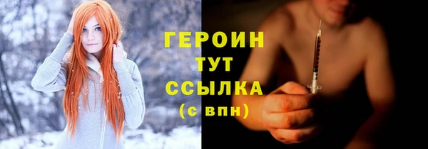 MDMA Premium VHQ Рославль