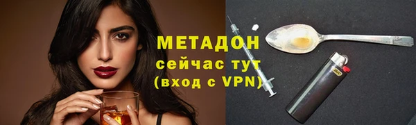 героин Ростов