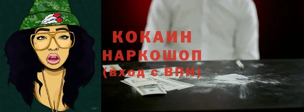 героин Ростов