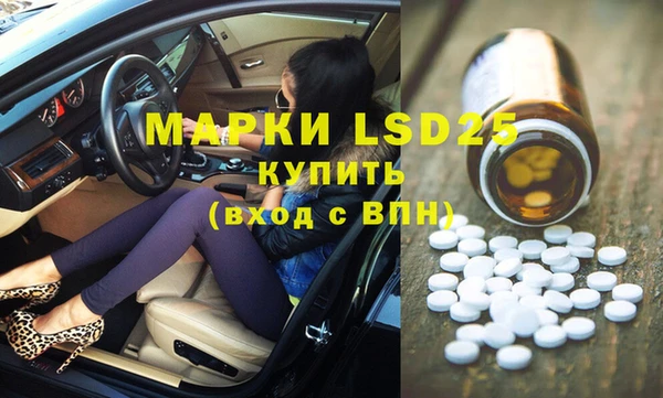 MDMA Premium VHQ Рославль