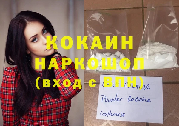 героин Ростов