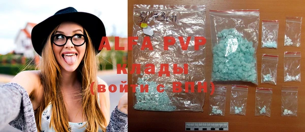MDMA Premium VHQ Рославль