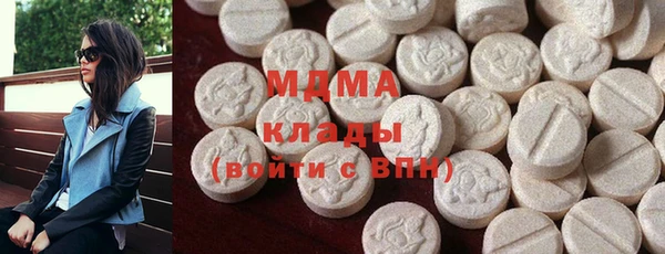MDMA Premium VHQ Рославль