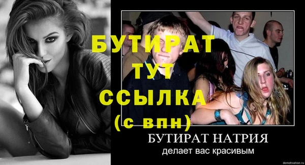 стаф Россошь