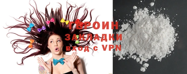 героин Ростов