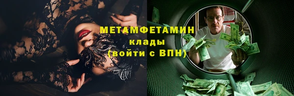 MDMA Premium VHQ Рославль