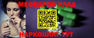 ПСИЛОЦИБИНОВЫЕ ГРИБЫ Славянск-на-Кубани