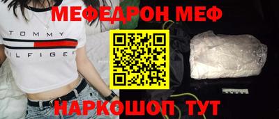 ПСИЛОЦИБИНОВЫЕ ГРИБЫ Славянск-на-Кубани