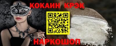 мяу мяу мука Сланцы