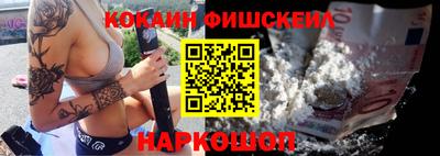 кокс Славгород