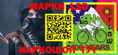 мяу мяу мука Сланцы