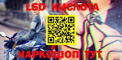 ПСИЛОЦИБИНОВЫЕ ГРИБЫ Славянск-на-Кубани