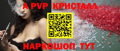 кокс Славгород