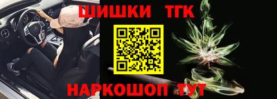 ПСИЛОЦИБИНОВЫЕ ГРИБЫ Славянск-на-Кубани