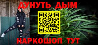 ПСИЛОЦИБИНОВЫЕ ГРИБЫ Славянск-на-Кубани