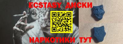 мяу мяу мука Сланцы