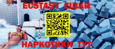 мяу мяу мука Сланцы