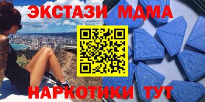 ПСИЛОЦИБИНОВЫЕ ГРИБЫ Славянск-на-Кубани
