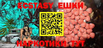 ПСИЛОЦИБИНОВЫЕ ГРИБЫ Славянск-на-Кубани