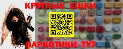 ПСИЛОЦИБИНОВЫЕ ГРИБЫ Славянск-на-Кубани