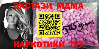 мяу мяу мука Сланцы