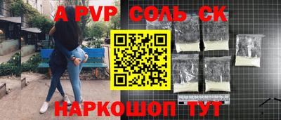 кокс Славгород