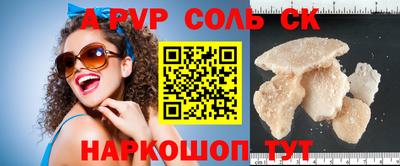 ПСИЛОЦИБИНОВЫЕ ГРИБЫ Славянск-на-Кубани
