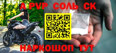 кокс Славгород
