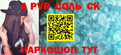 мяу мяу мука Сланцы