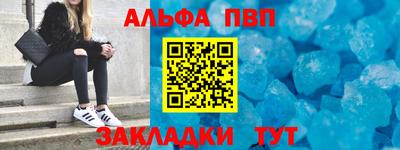 кокс Славгород